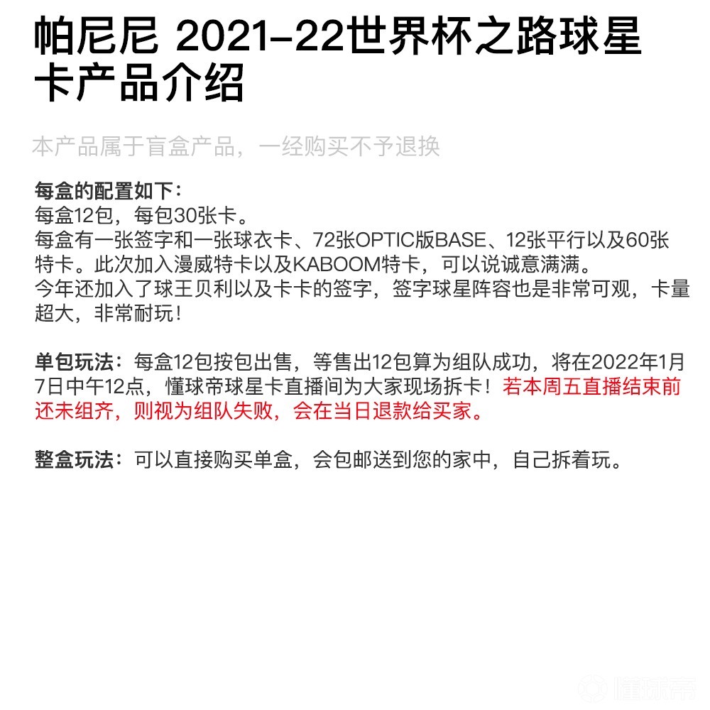 12 点世界杯_世界杯点球大赛_世界杯经典点球大赛