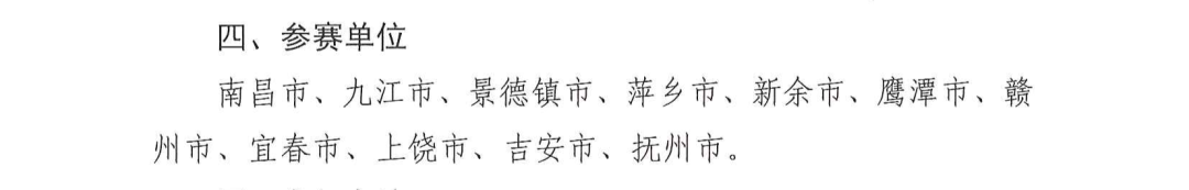 2020篮球裁判新规则_2023篮球裁判规则修改_2020年篮球裁判规则变化